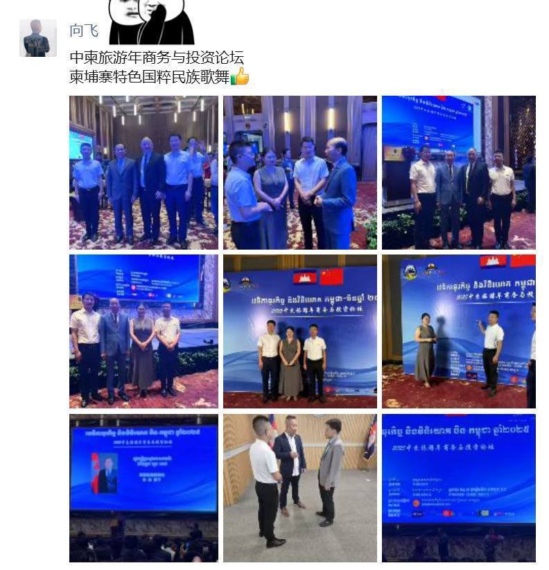 东南亚又一新型骗局曝光-免费彩金-白嫖彩金网-博彩特邀网