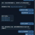 黑平台曝光 银河娱乐城-免费彩金-白嫖彩金网-博彩特邀网