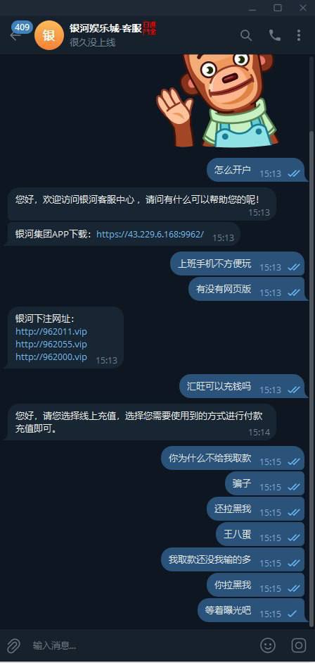 黑平台曝光 银河娱乐城-免费彩金-白嫖彩金网-博彩特邀网