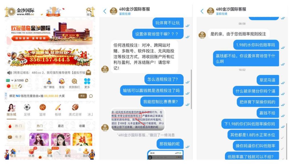 黑平台  金沙国际  避雷-免费彩金-白嫖彩金网-博彩特邀网