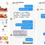 黑平台 金沙国际 避雷-免费彩金-白嫖彩金网-博彩特邀网