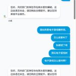 黑平台曝光 UU 娱乐-免费彩金-白嫖彩金网-博彩特邀网