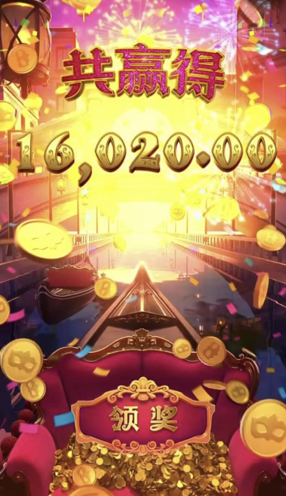 评论图片-免费彩金-白嫖彩金网-博彩特邀网