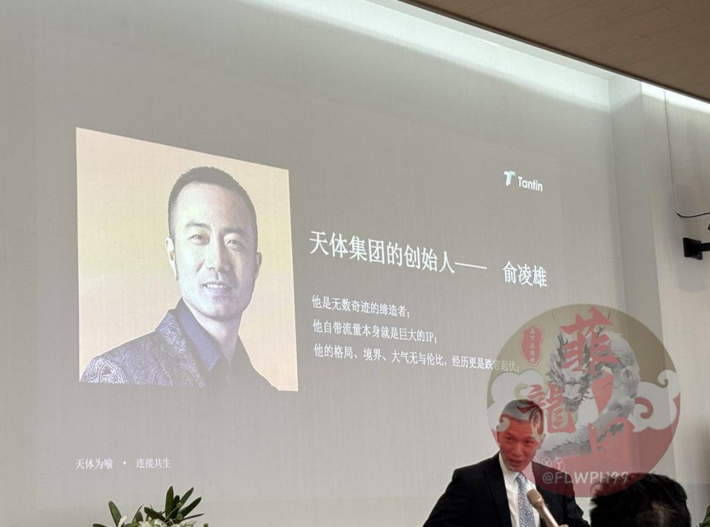 柬埔寨“币圈大佬”俞凌雄-免费彩金-白嫖彩金网-博彩特邀网