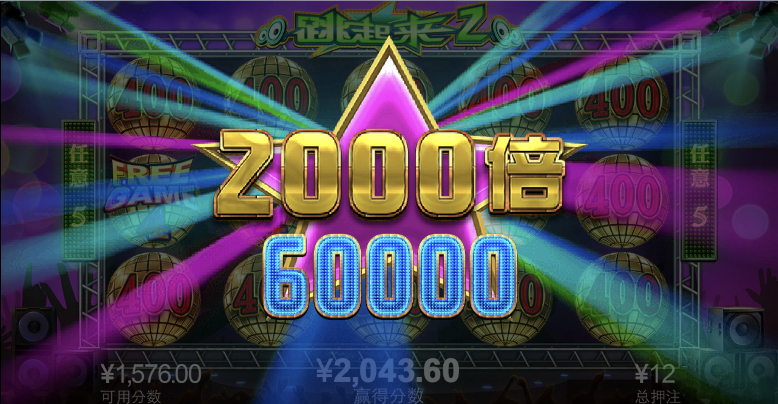 评论图片-免费彩金-白嫖彩金网-博彩特邀网