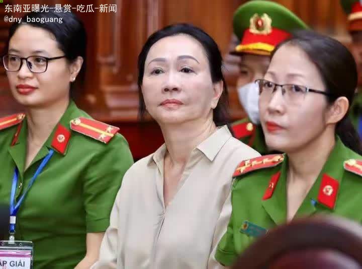 越南前女首富的求生欲：别杀我，我有用，可以给国家多挣200万亿！-免费彩金-白嫖彩金网-博彩特邀网