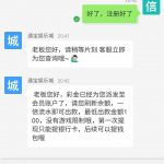 通宝娱乐城  送88-免费彩金-白嫖彩金网-博彩特邀网