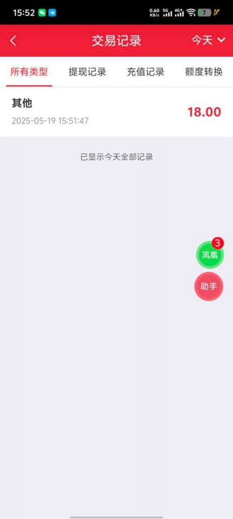凤凰彩  送18-免费彩金-白嫖彩金网-博彩特邀网