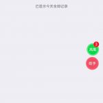 凤凰彩  送18-免费彩金-白嫖彩金网-博彩特邀网