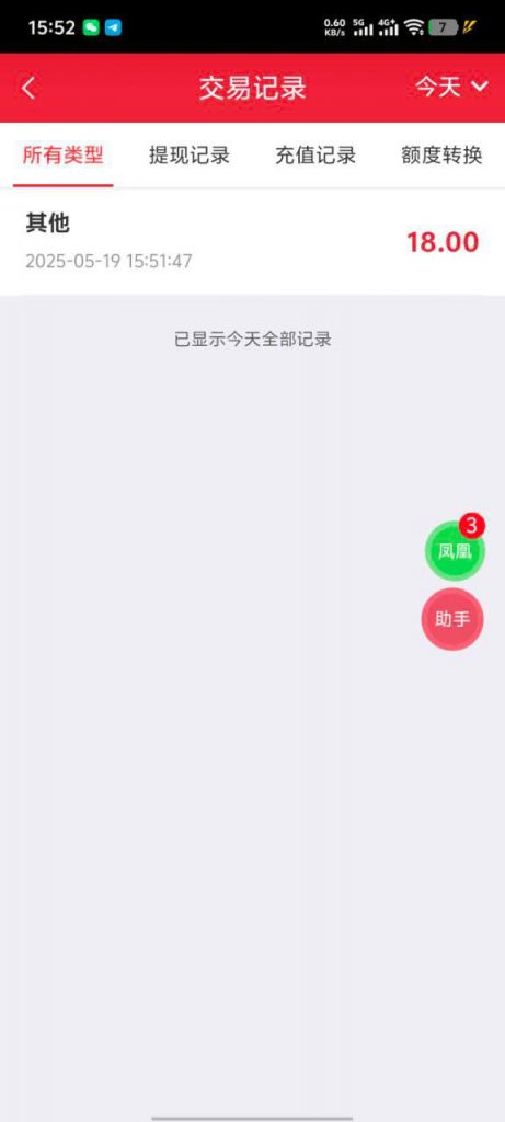 凤凰彩  送18-免费彩金-白嫖彩金网-博彩特邀网
