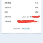 创享娱乐 注册送88-免费彩金-白嫖彩金网-博彩特邀网