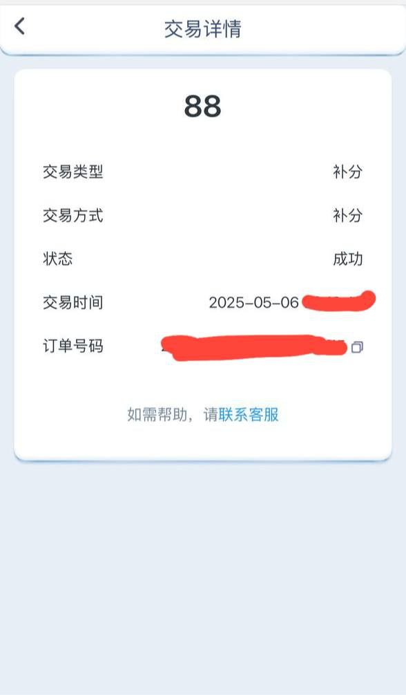 创享娱乐 注册送88-免费彩金-白嫖彩金网-博彩特邀网