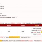 【大发娱乐】下载送18-免费彩金-白嫖彩金网-博彩特邀网