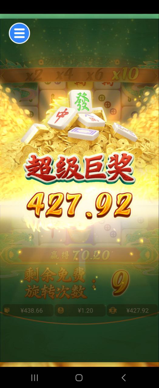 评论图片-免费彩金-白嫖彩金网-博彩特邀网