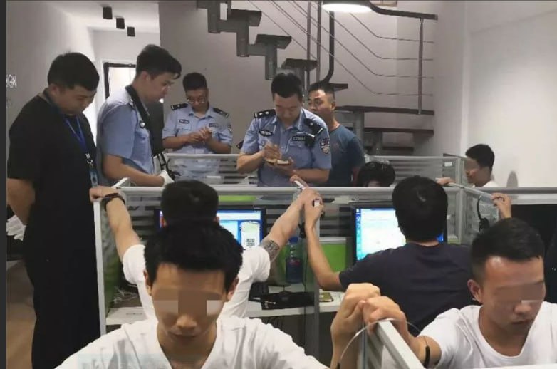 网友投稿    第一批国内灰产人翻墙被抓！-免费彩金-白嫖彩金网-博彩特邀网