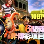 精妙绝伦的足球比赛策略讨论与分享-免费彩金-白嫖彩金网-博彩特邀网