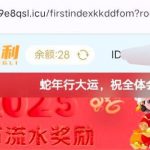 永利注册送28-免费彩金-白嫖彩金网-博彩特邀网