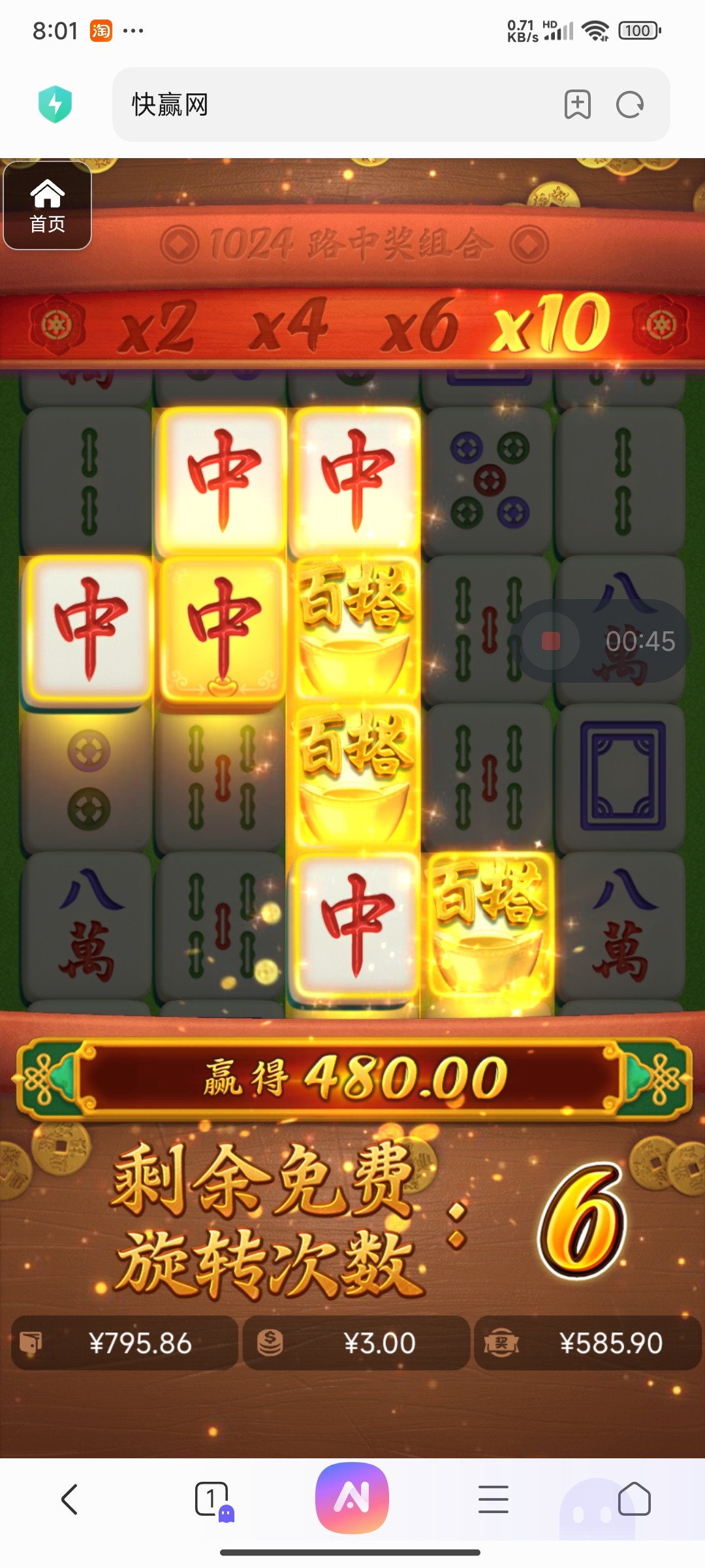 评论图片-免费彩金-白嫖彩金网-博彩特邀网