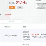 黑平台曝光澳彩网-免费彩金-白嫖彩金网-博彩特邀网