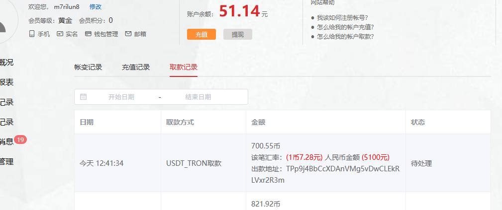 黑平台曝光澳彩网-免费彩金-白嫖彩金网-博彩特邀网