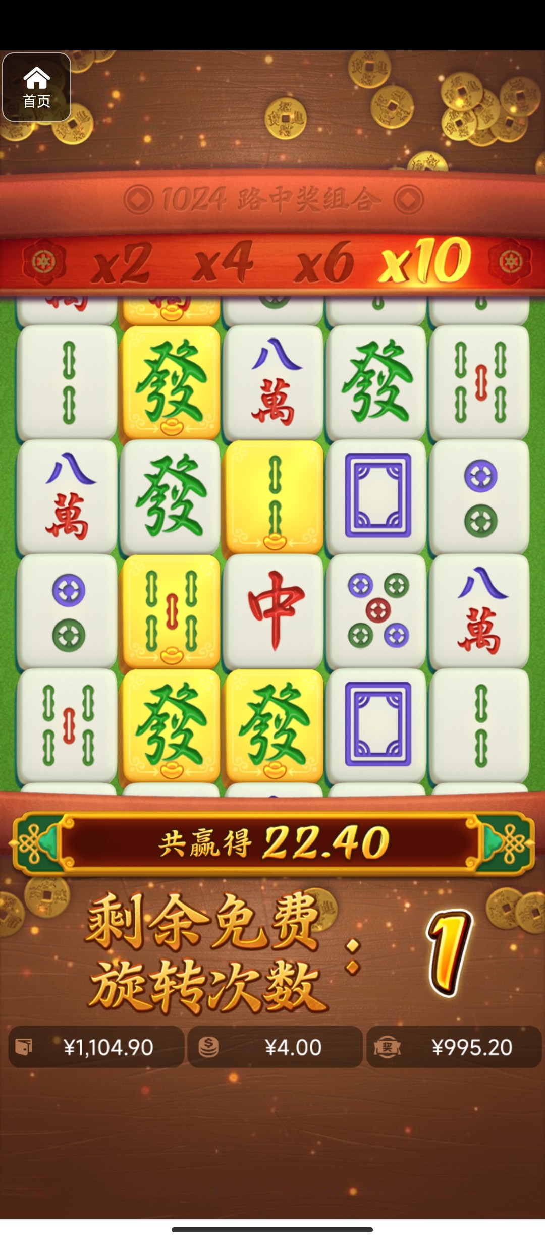 评论图片-免费彩金-白嫖彩金网-博彩特邀网