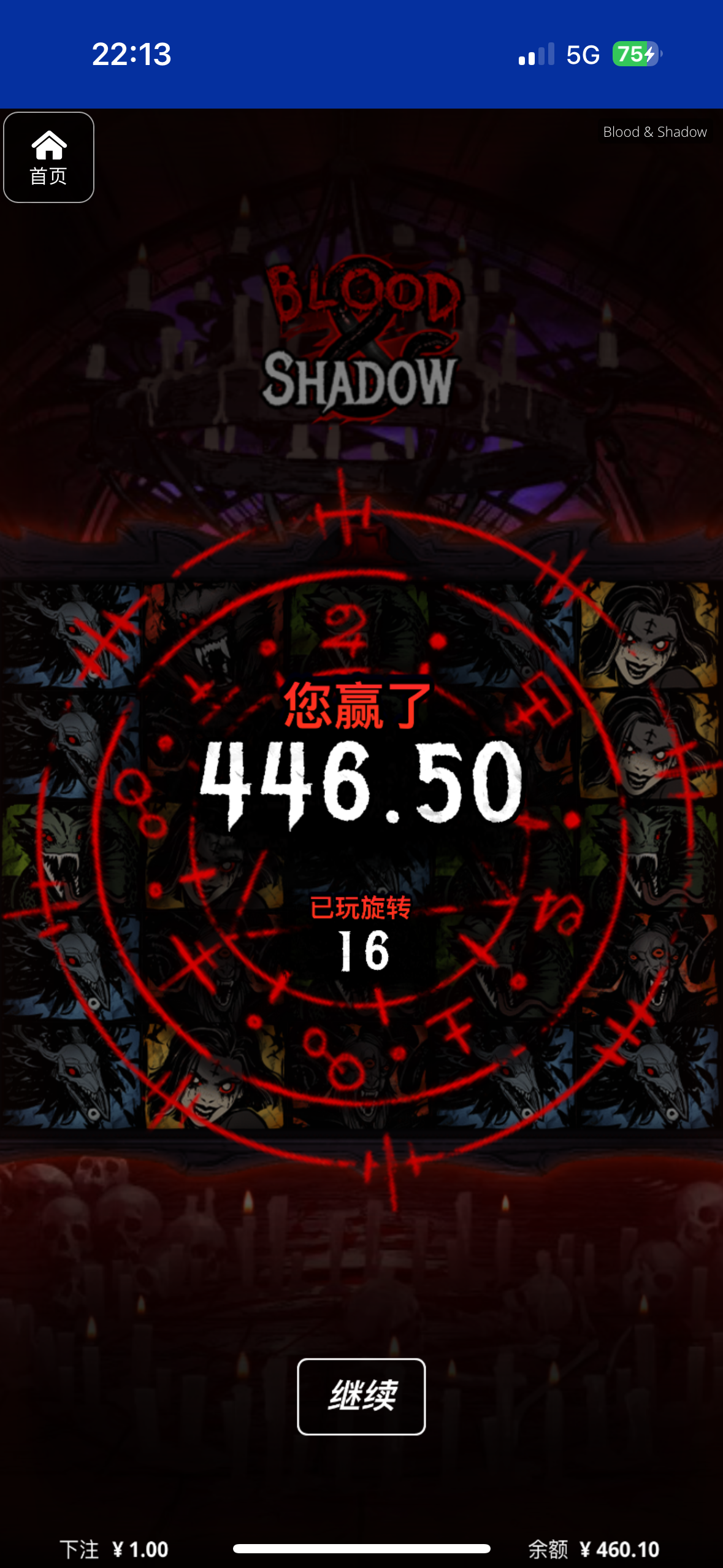 评论图片-免费彩金-白嫖彩金网-博彩特邀网