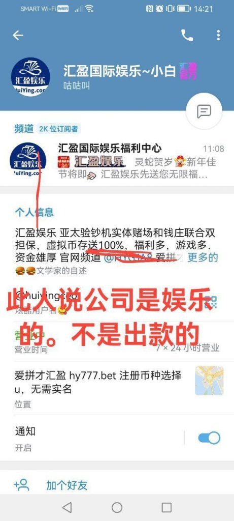曝光ATM汇盈全网最黑杀猪台-免费彩金-白嫖彩金网-博彩特邀网