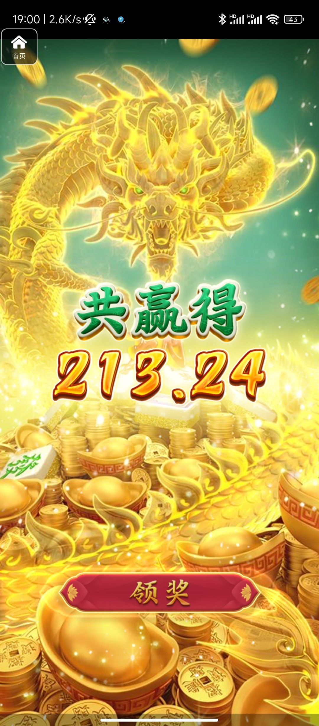 评论图片-免费彩金-白嫖彩金网-博彩特邀网