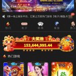 金沙娱乐城 回归彩金38-免费彩金-白嫖彩金网-博彩特邀网