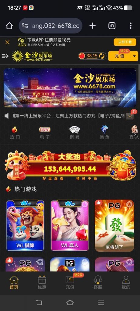 金沙娱乐城 回归彩金38-免费彩金-白嫖彩金网-博彩特邀网