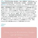 日本超人气女优 三上悠亚 发行虚拟货币 一天就赚了1900w-免费彩金-白嫖彩金网-博彩特邀网