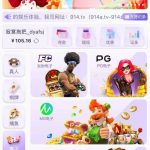 皇后直播  送38-免费彩金-白嫖彩金网-博彩特邀网