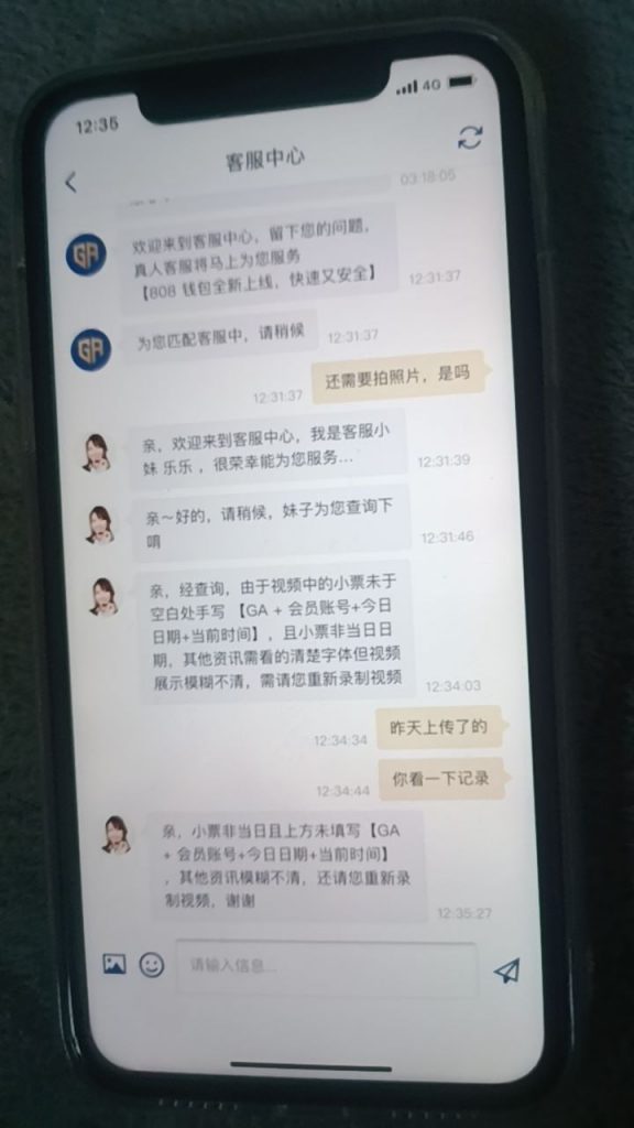 曝光黑平台 黄金甲-免费彩金-白嫖彩金网-博彩特邀网