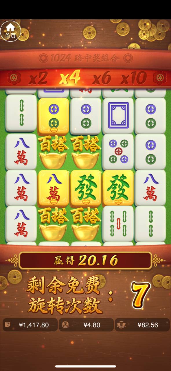 评论图片-免费彩金-白嫖彩金网-博彩特邀网