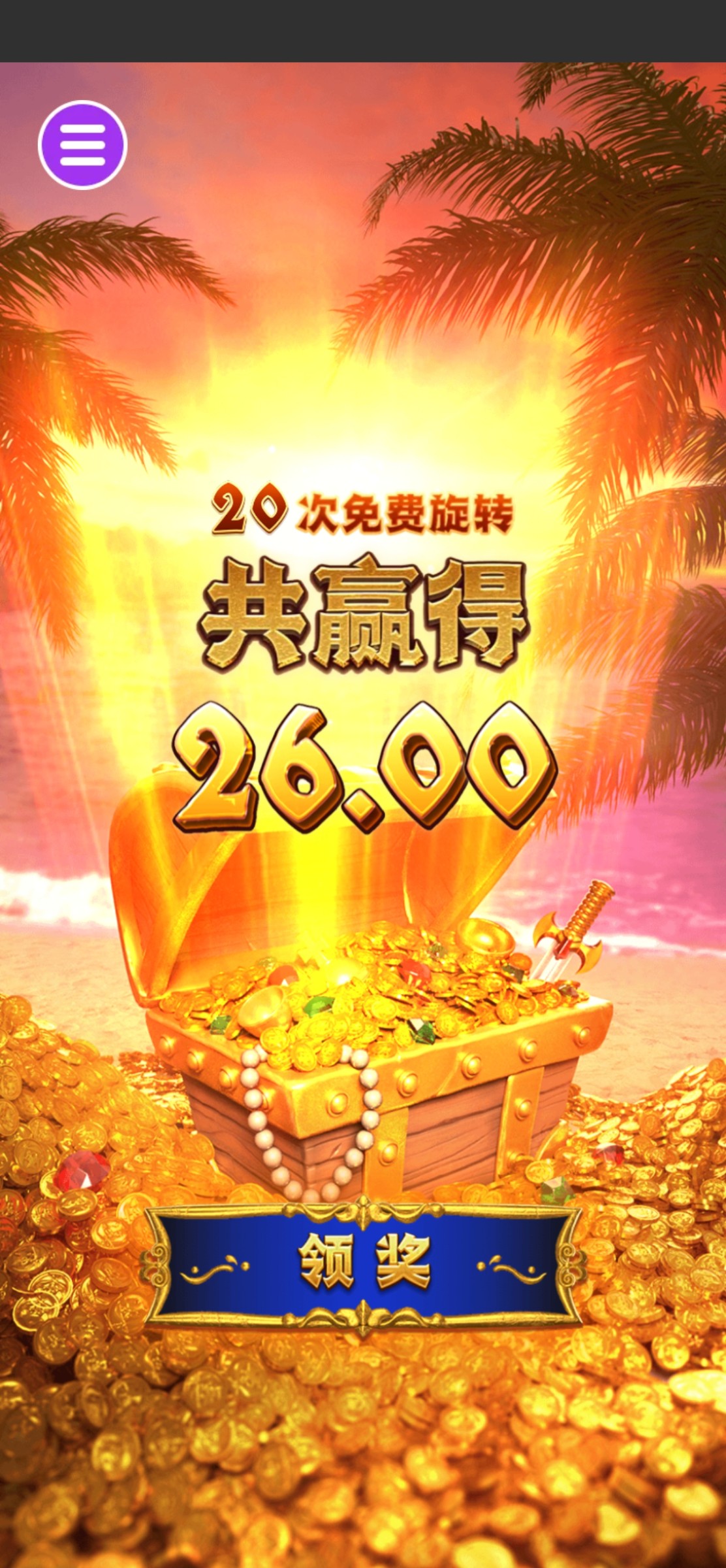 评论图片-免费彩金-白嫖彩金网-博彩特邀网