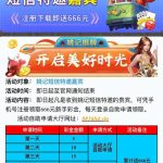 姚记棋牌  送30-免费彩金-白嫖彩金网-博彩特邀网