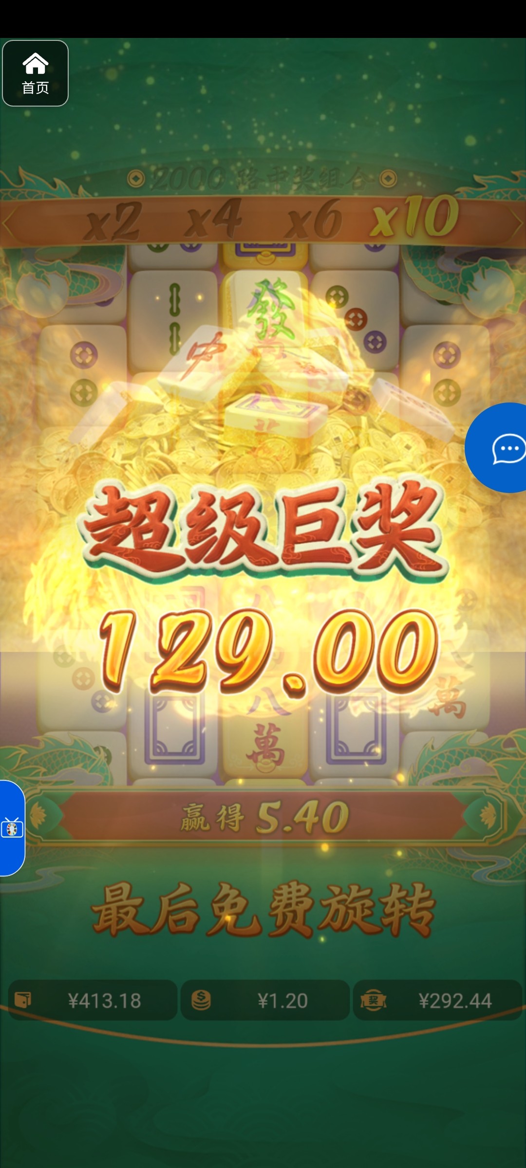 评论图片-免费彩金-白嫖彩金网-博彩特邀网