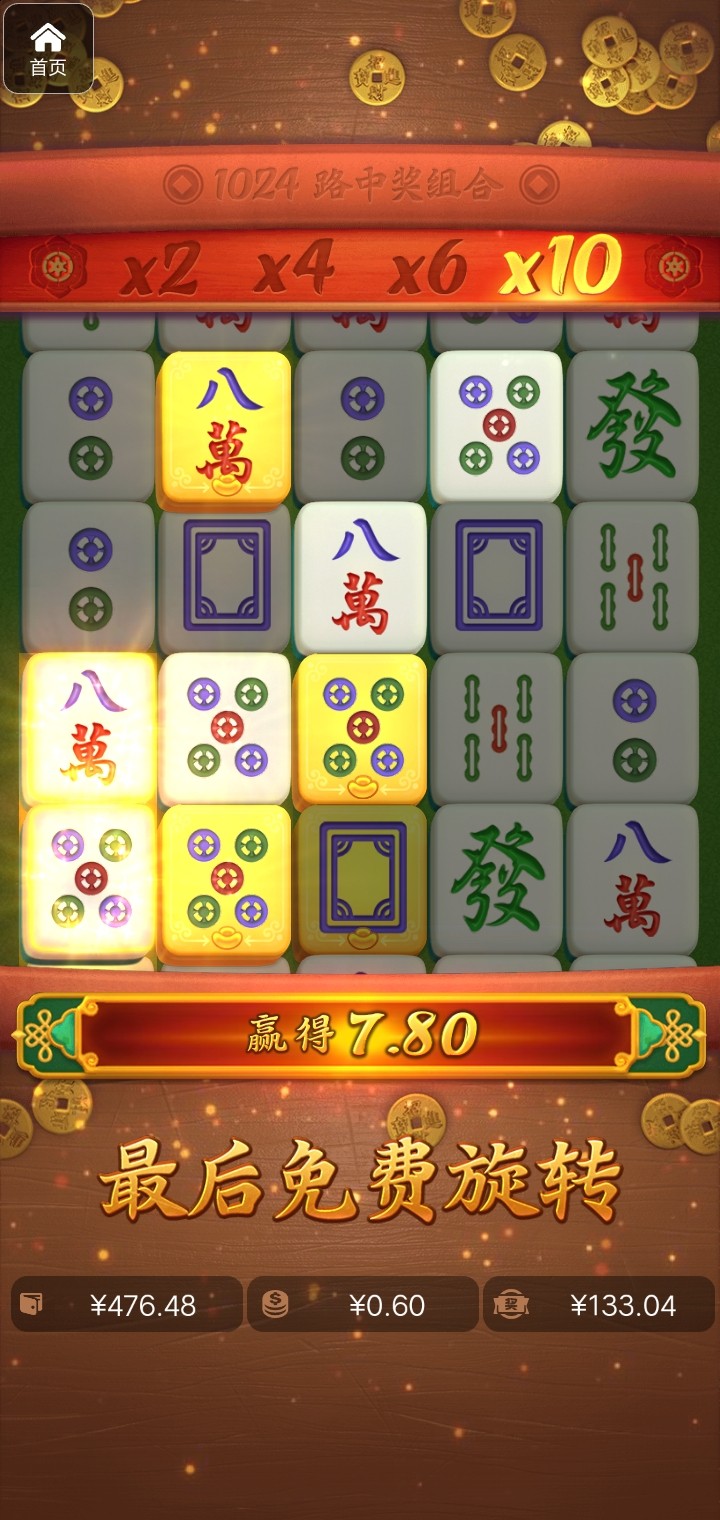 评论图片-免费彩金-白嫖彩金网-博彩特邀网