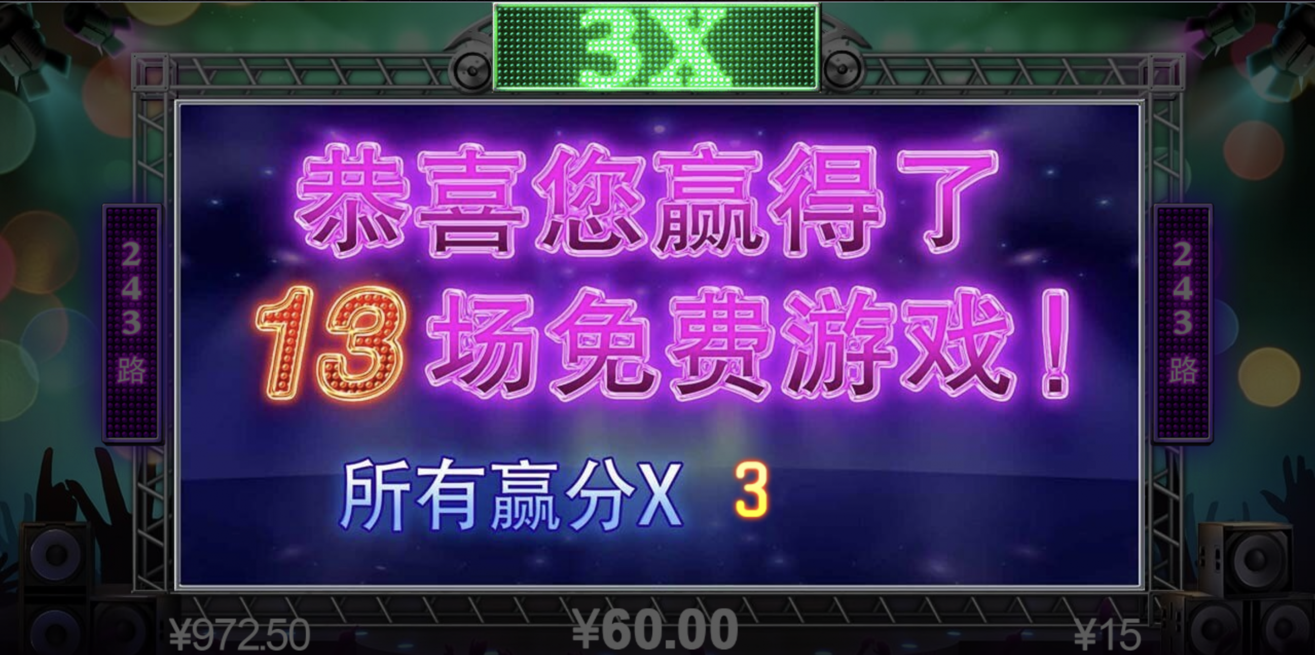 评论图片-免费彩金-白嫖彩金网-博彩特邀网