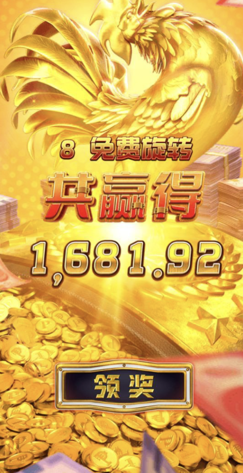 评论图片-免费彩金-白嫖彩金网-博彩特邀网