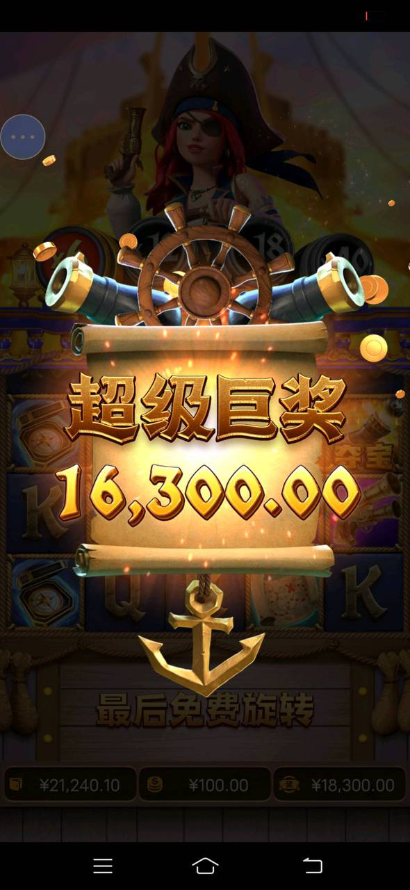 评论图片-免费彩金-白嫖彩金网-博彩特邀网