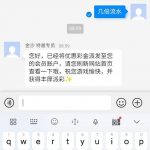 金沙碰瓷送58-免费彩金-白嫖彩金网-博彩特邀网
