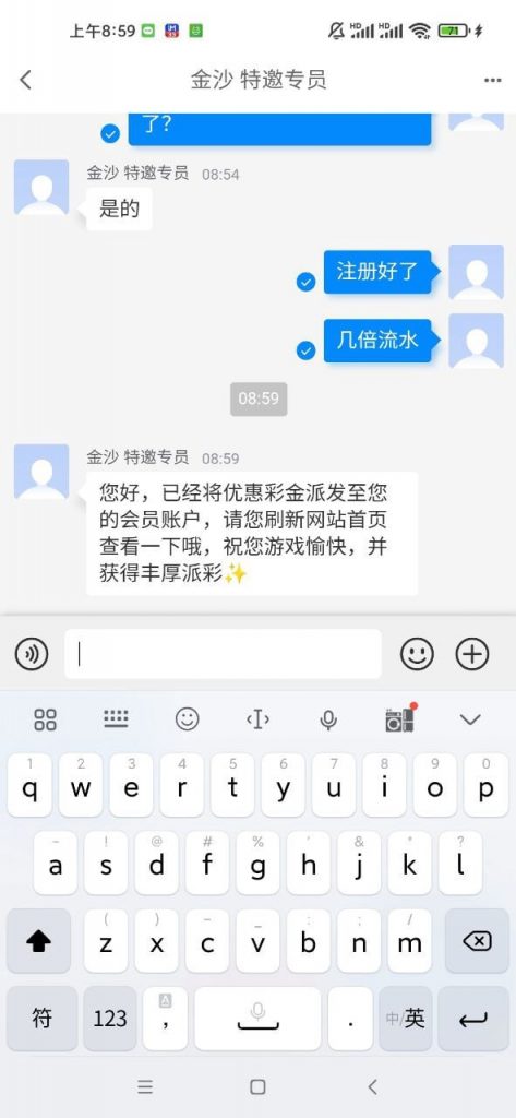 金沙碰瓷送58-免费彩金-白嫖彩金网-博彩特邀网