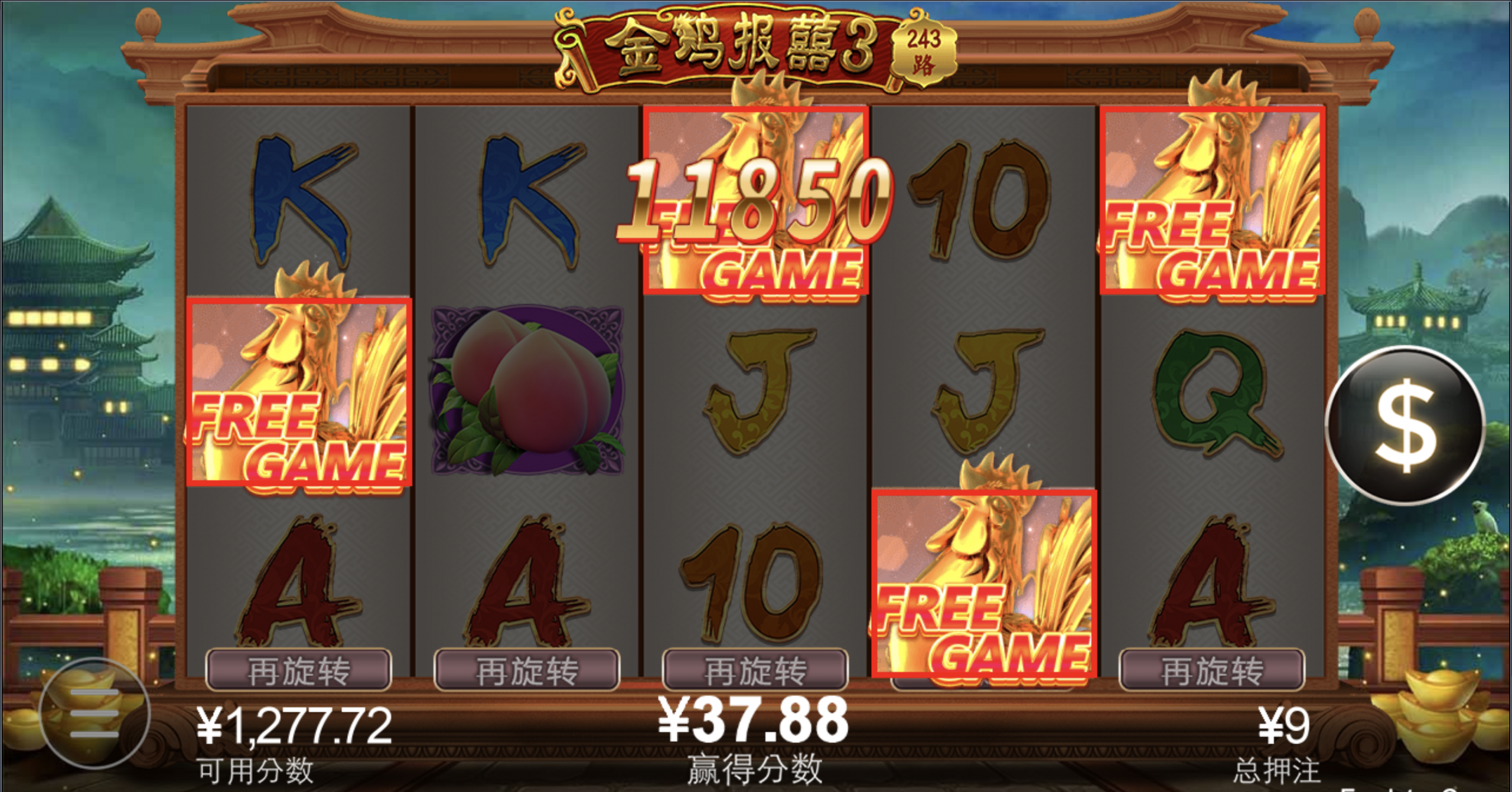 评论图片-免费彩金-白嫖彩金网-博彩特邀网