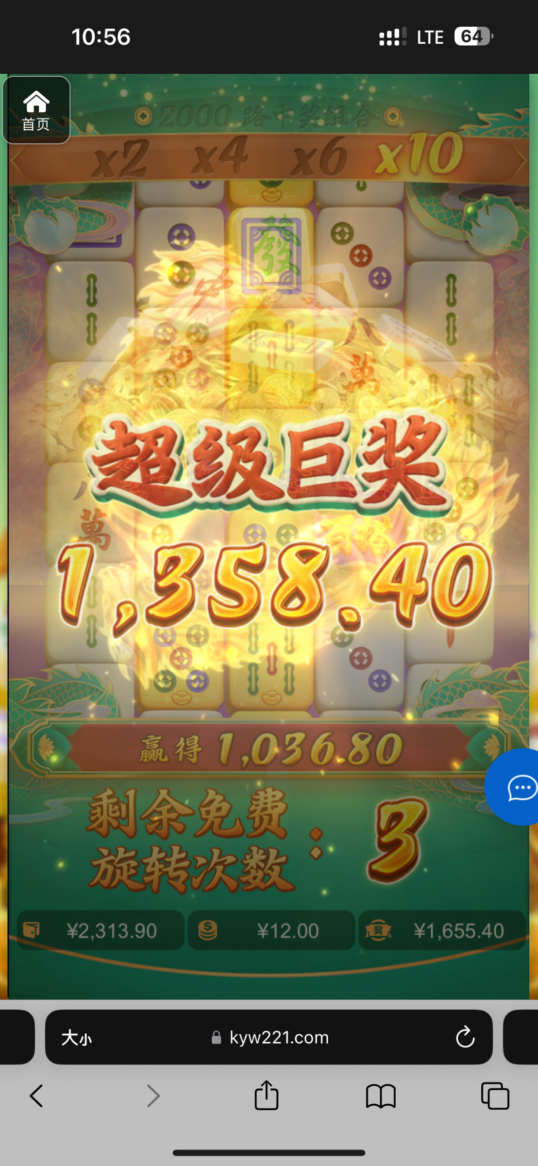 评论图片-免费彩金-白嫖彩金网-博彩特邀网