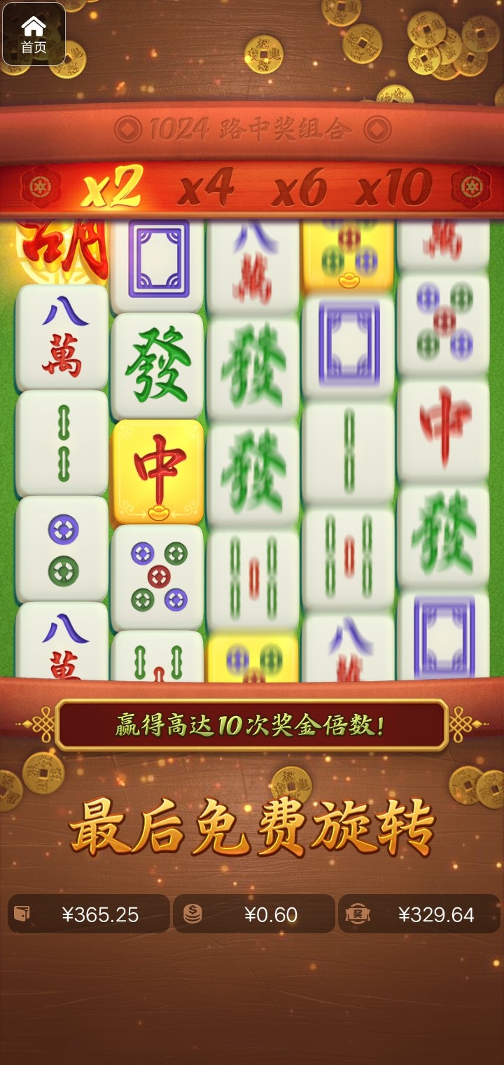 评论图片-免费彩金-白嫖彩金网-博彩特邀网