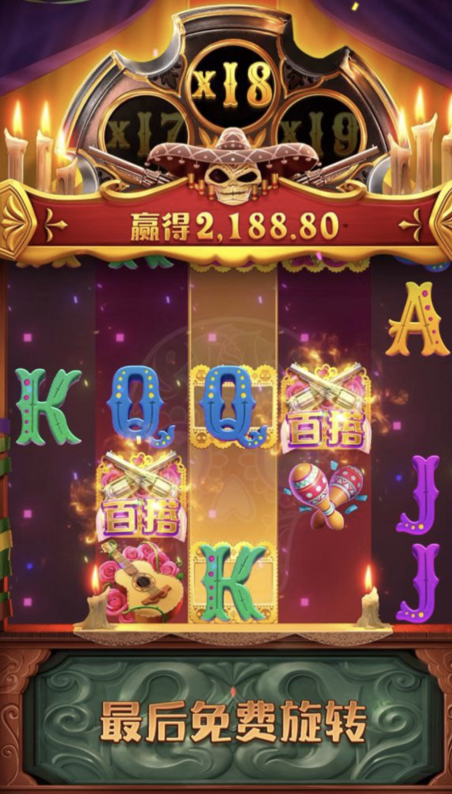 评论图片-免费彩金-白嫖彩金网-博彩特邀网