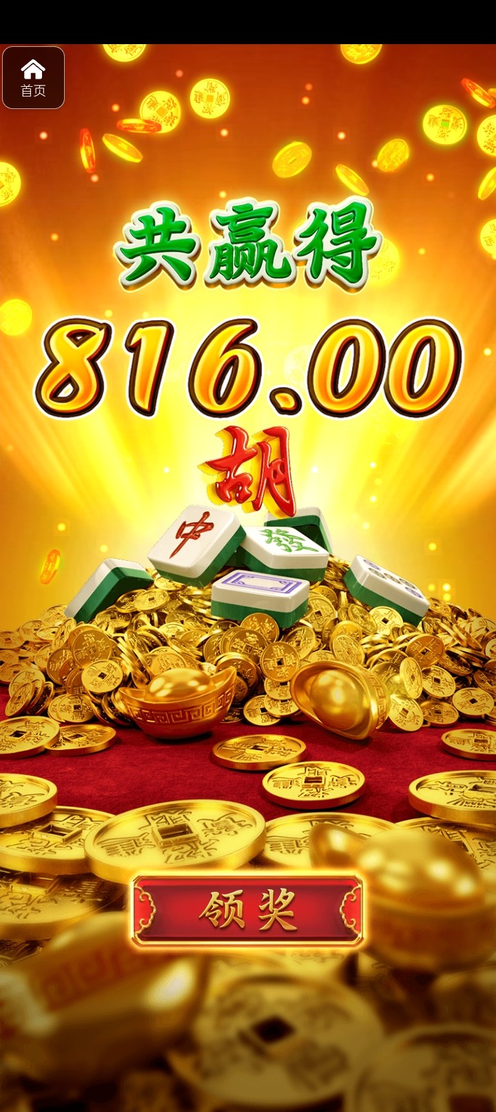 评论图片-免费彩金-白嫖彩金网-博彩特邀网