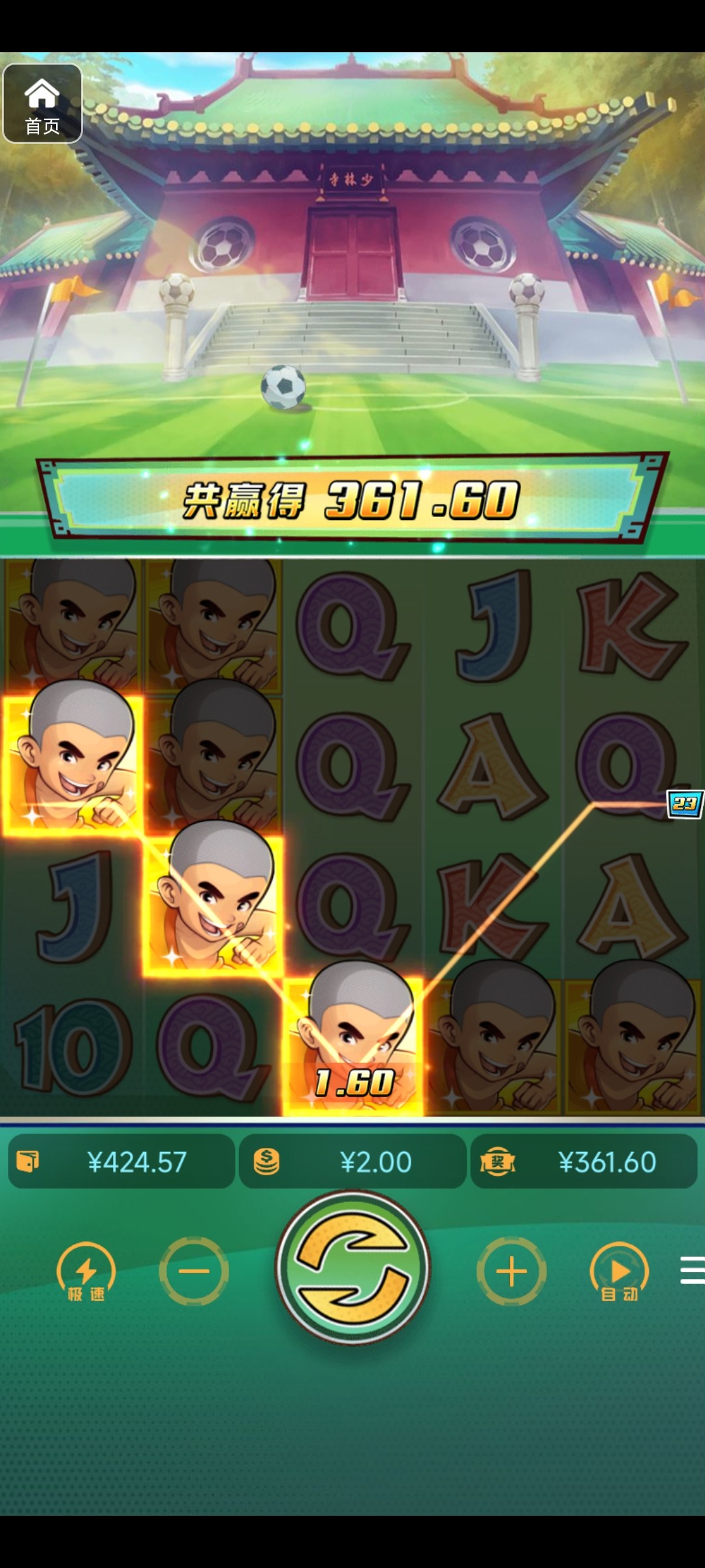 评论图片-免费彩金-白嫖彩金网-博彩特邀网