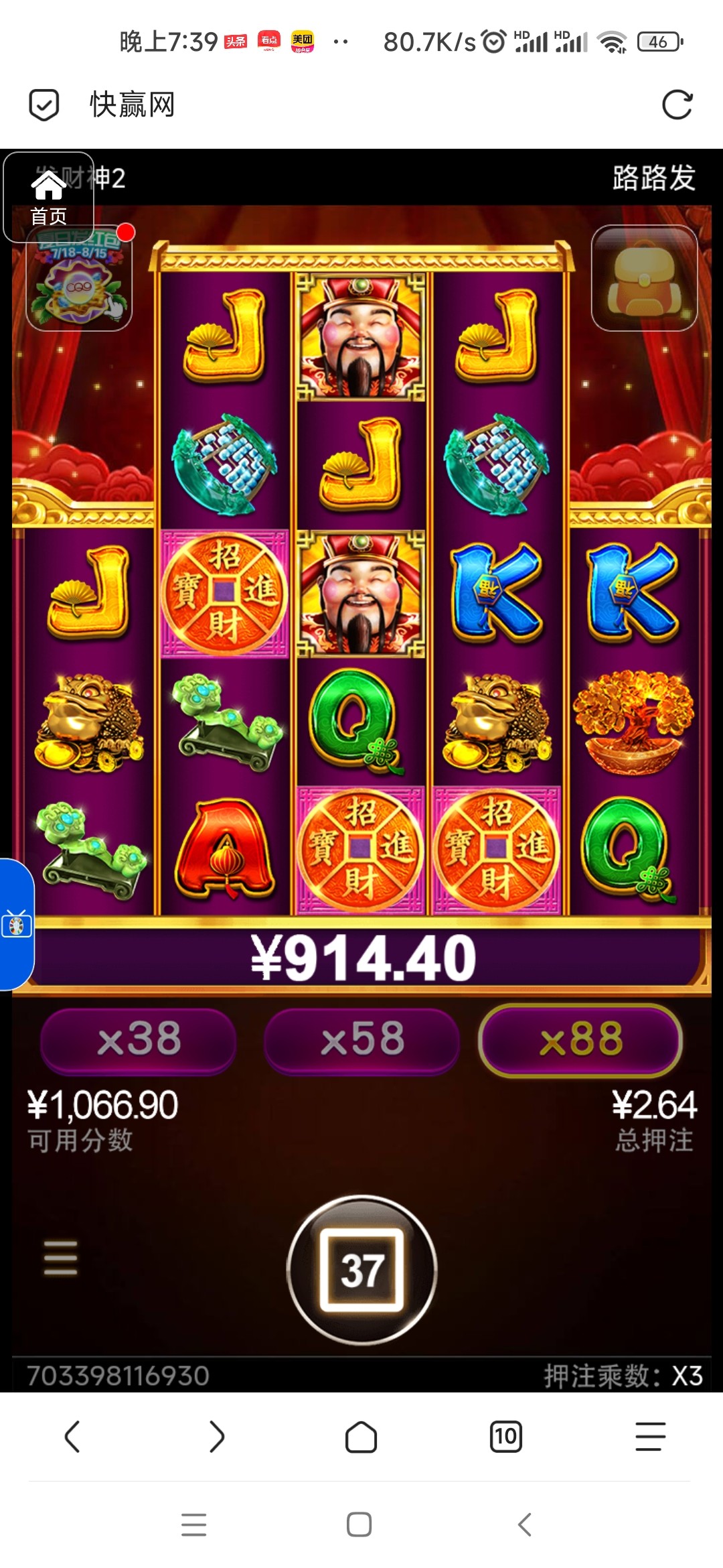 评论图片-免费彩金-白嫖彩金网-博彩特邀网